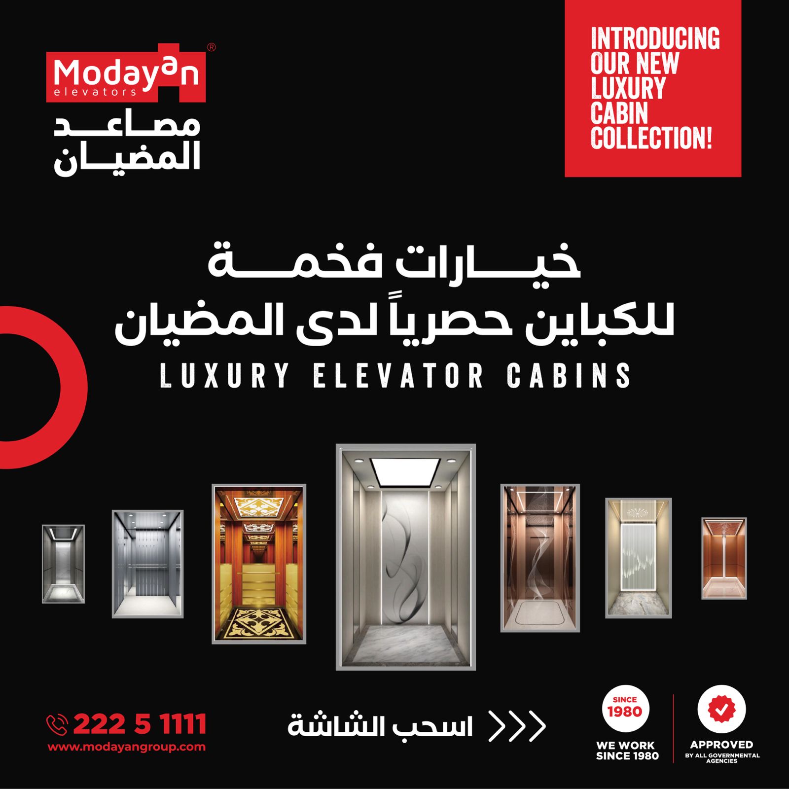 LUXURY ELEVATOR CABINS