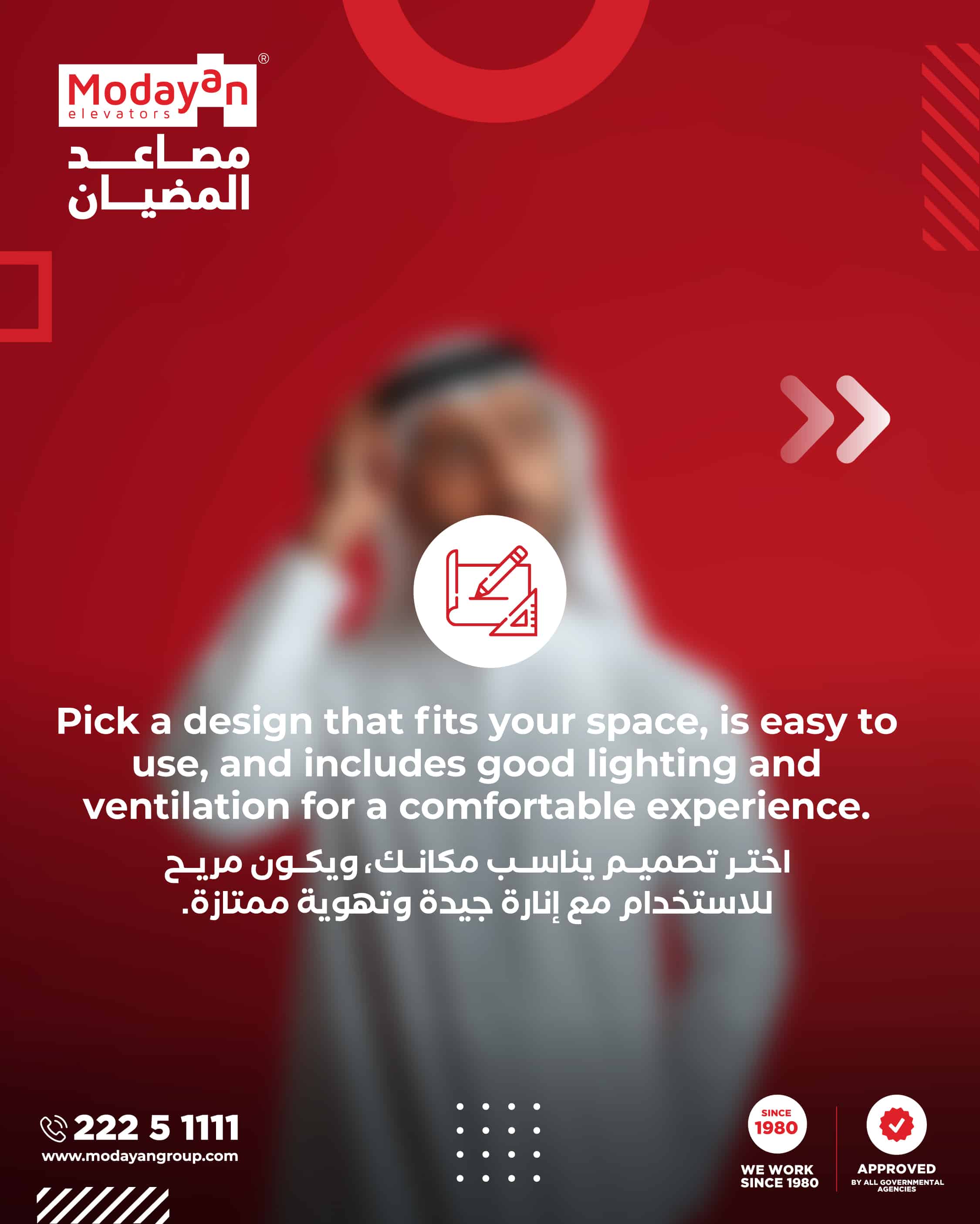 اختر تصميم يناسب مكانك، ويكون مريح للاستخدام مع إنارة جيدة وتهوية ممتازة.
Pick a design that fits your space, is easy to use, and includes good lighting and ventilation for a comfortable experience.